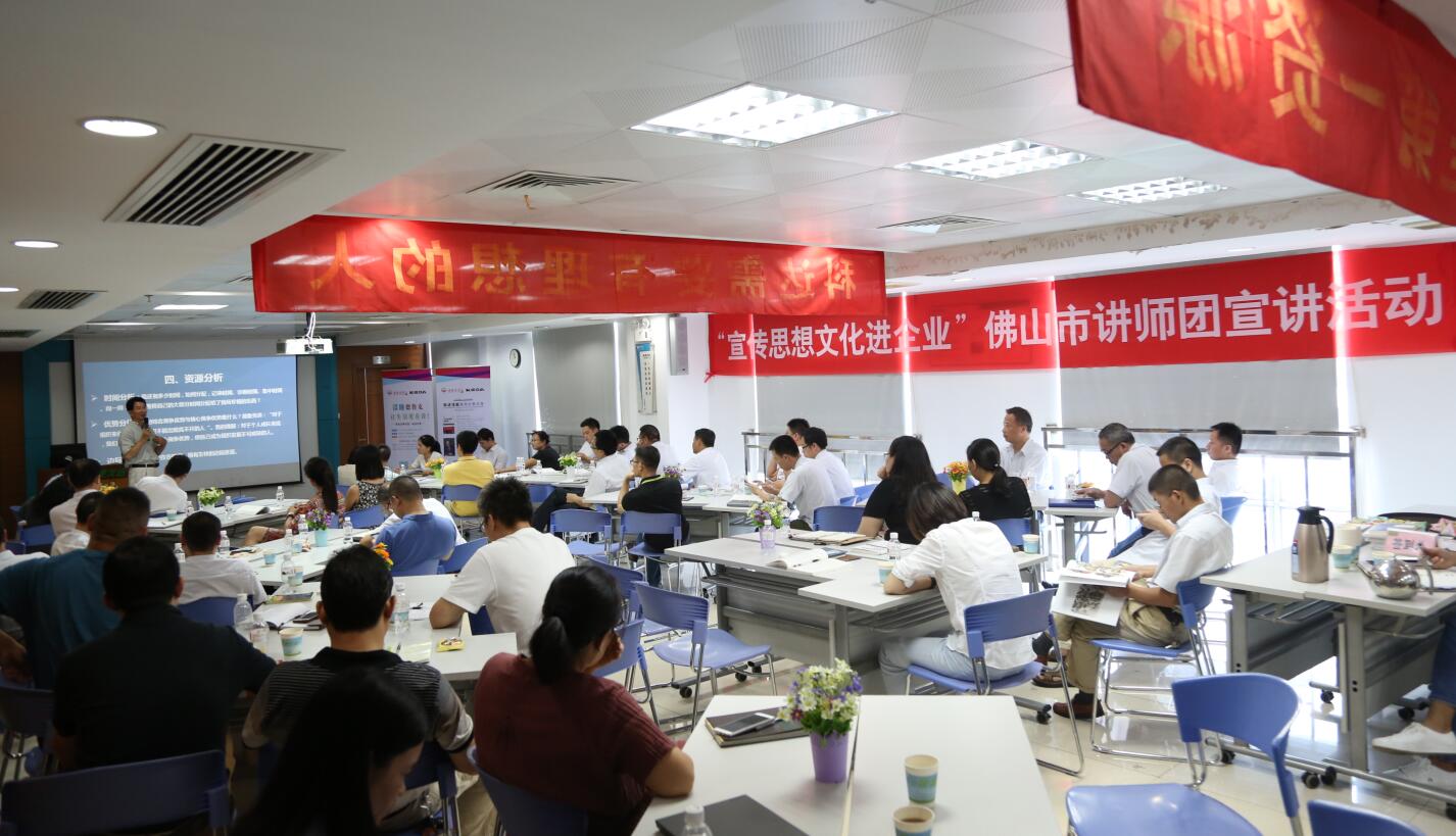 讀懂德魯克，讓生活更有效！——科達(dá)潔能讀書分享會順利舉行