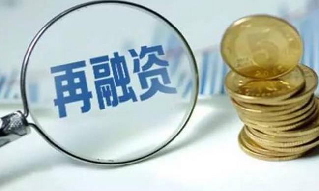 祝賀！科達潔能12億再融資項目獲審核通過