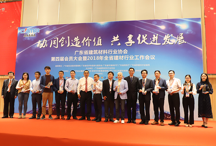 董事長(zhǎng)邊程高票連任廣東省建筑材料行業(yè)協(xié)會(huì)會(huì)長(zhǎng)，科達(dá)潔能榮獲“改革開放40年”四項(xiàng)殊榮