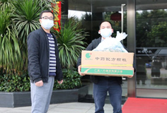 暖心關(guān)愛！科達為全員免費配發(fā)預(yù)防新冠病毒中成藥