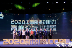 實(shí)至名歸！科達(dá)榮獲新銳榜最具分量大獎“金土獎”，同時榮膺兩項(xiàng)大獎