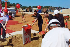 科達(dá)新銘豐承建的湖南寶悅和江西金特兩項目同時動工！
