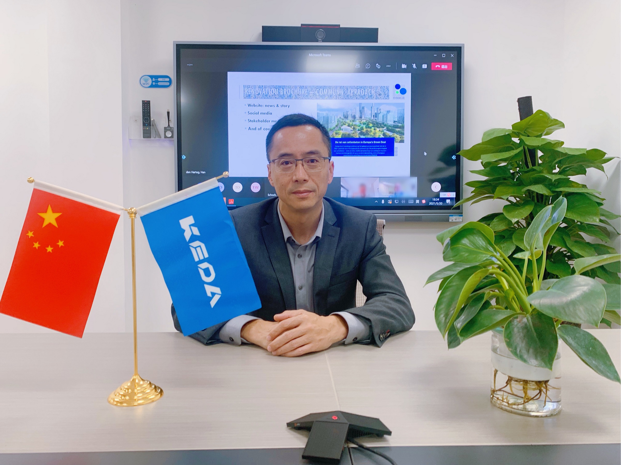 全票通過(guò)！科達(dá)新銘豐正式加入歐洲蒸壓加氣混凝土協(xié)會(huì)