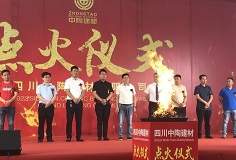 力泰“機(jī)王”護(hù)航，四川中陶新線(xiàn)點(diǎn)火