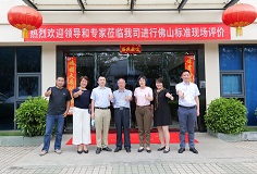 申報(bào)佛山標(biāo)準(zhǔn)！科達(dá)新型壓機(jī)迎審核