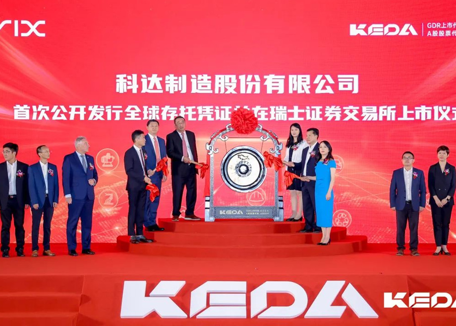 董事長邊程：上市提高企業(yè)成功概率，資本運(yùn)作實(shí)現(xiàn)多元發(fā)展