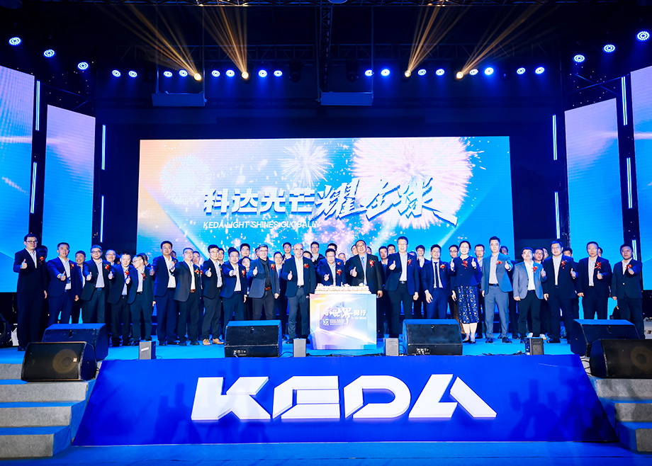 “與世界同行——‘躍馬科達(dá)’朗誦比賽暨科達(dá)制造32周年慶典”圓滿落幕！