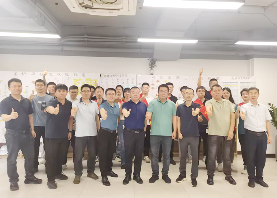 提質(zhì)增效，以精益提升核心競(jìng)爭(zhēng)力